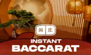 TaoYang Instant Baccarat