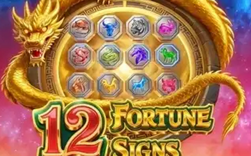 12 Fortune Signs